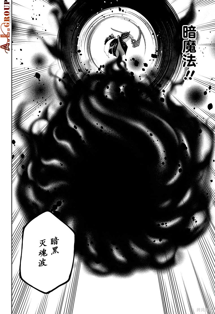 物理魔法使马修第68话图