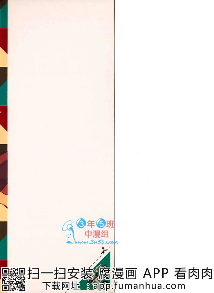 乌鸦和熊还有鱼全一话图