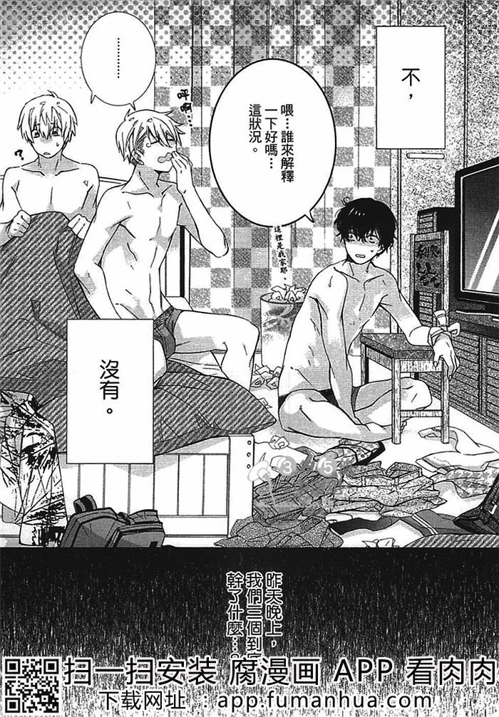 乌鸦和熊还有鱼全一话图