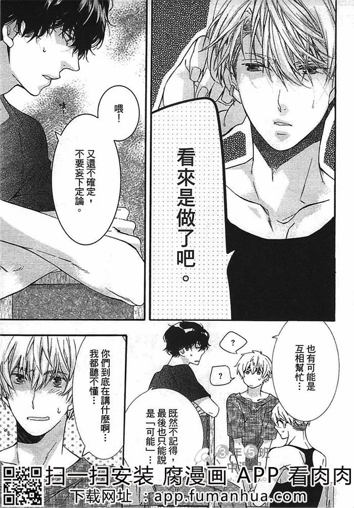 乌鸦和熊还有鱼全一话图