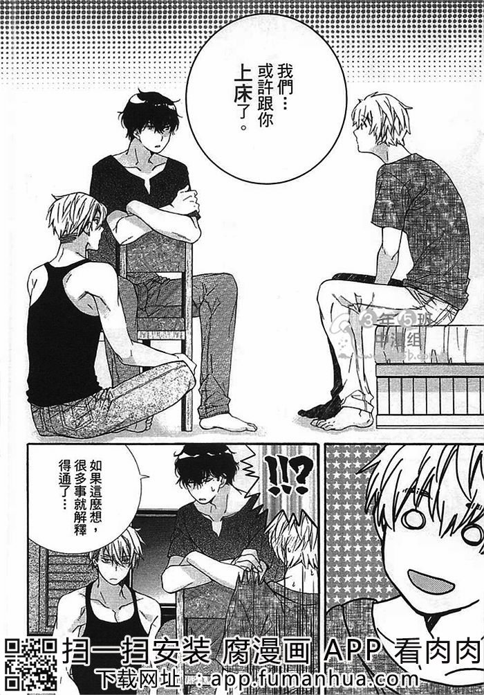 乌鸦和熊还有鱼全一话图