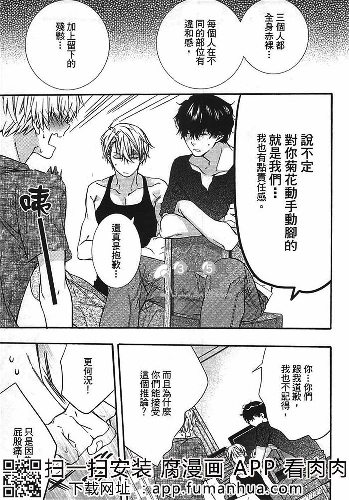 乌鸦和熊还有鱼全一话图