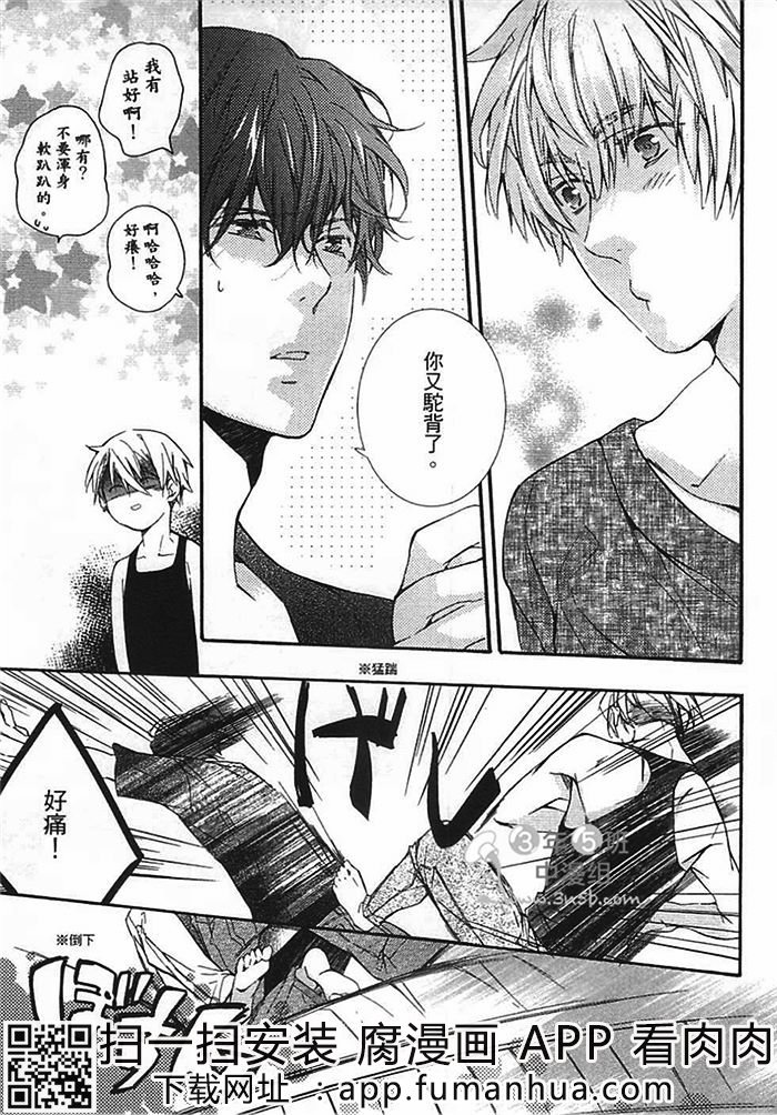 乌鸦和熊还有鱼全一话图