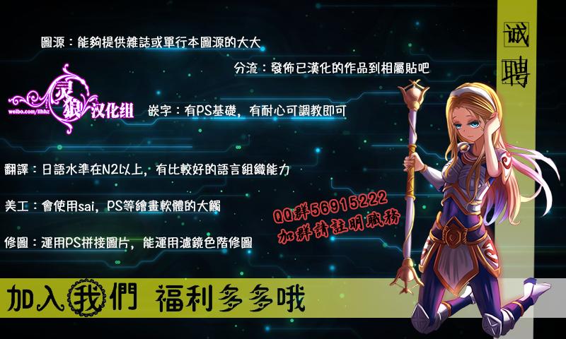 晚安,开膛手杰克 第1话 第51页