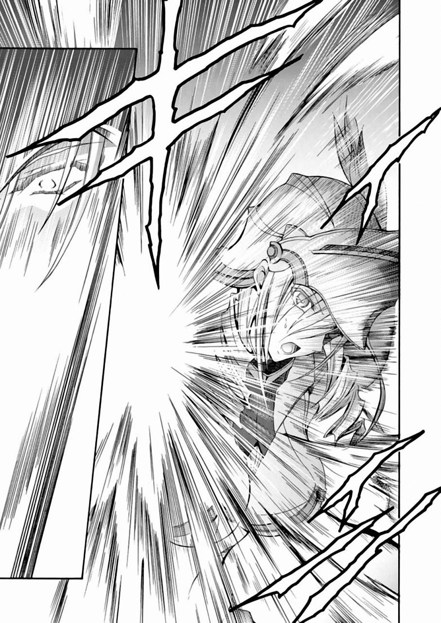 Walkure Romanze少女骑士物语 第15话 第12页