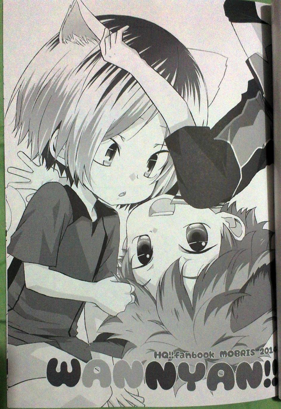 WANYAN!! 全1话 第1页