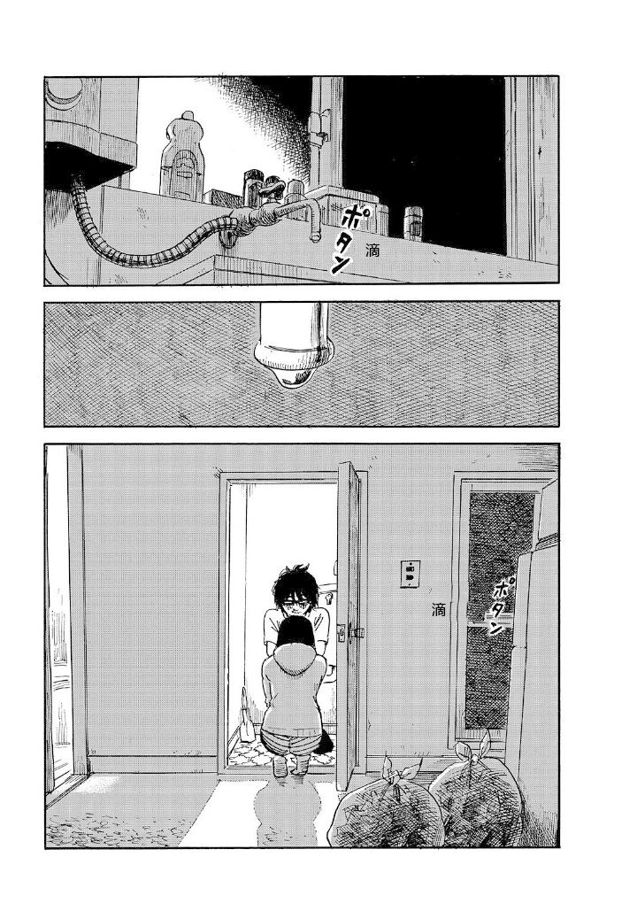 我被睡成了妹第40话图