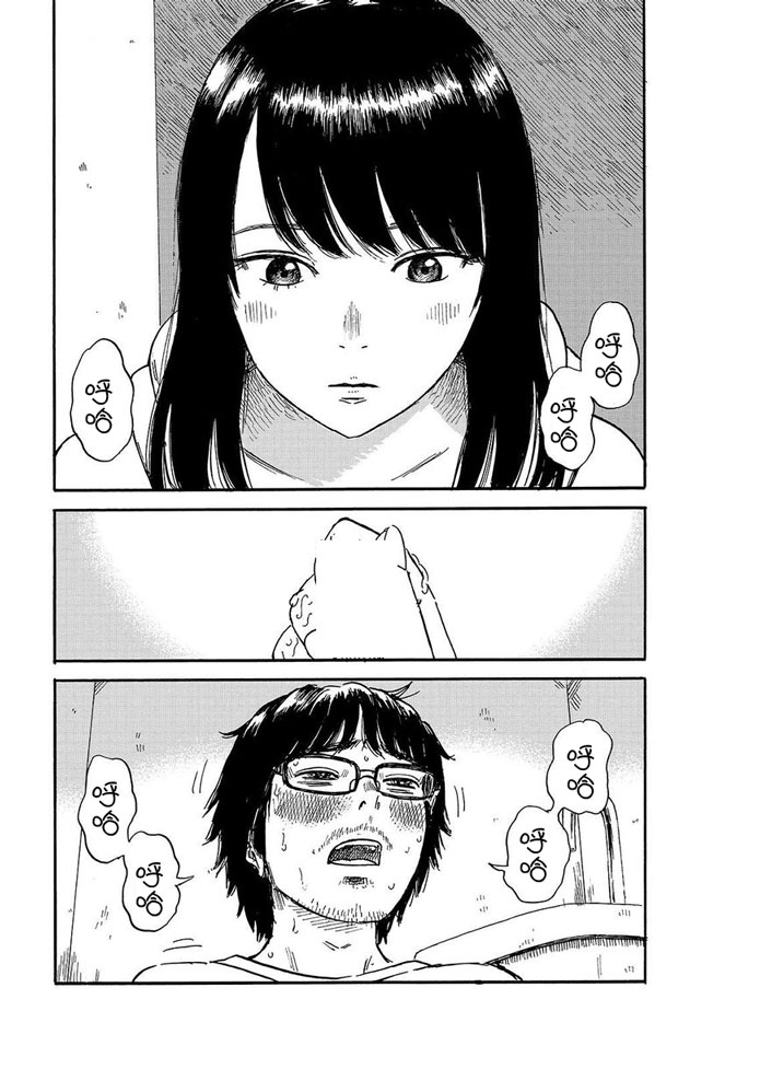 我被睡成了妹第41话图