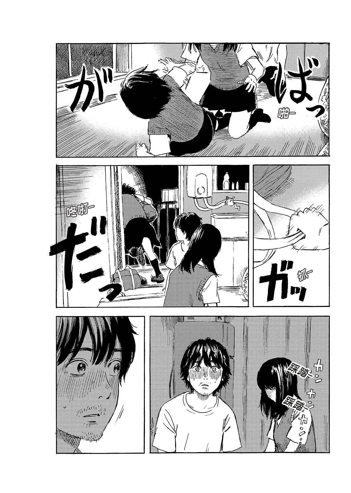 我被睡成了妹第50话图
