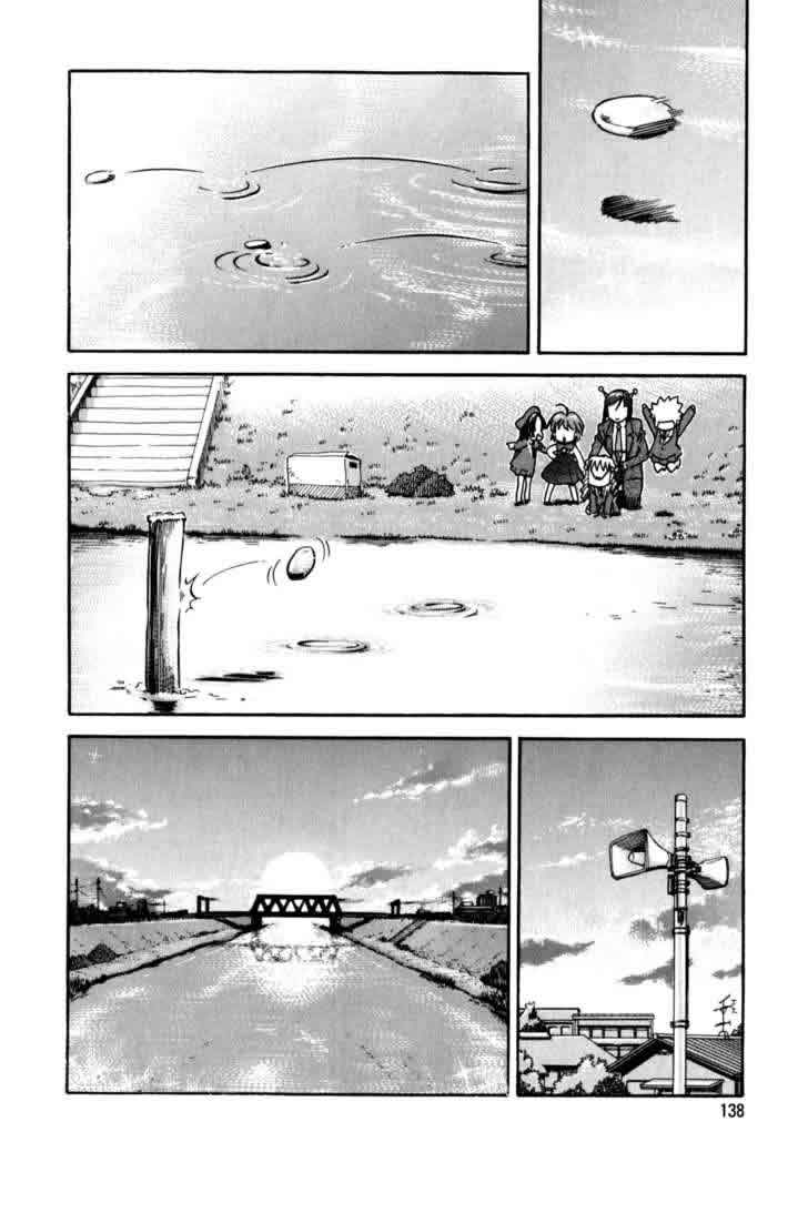 我变小学一年生 第3卷 第134页