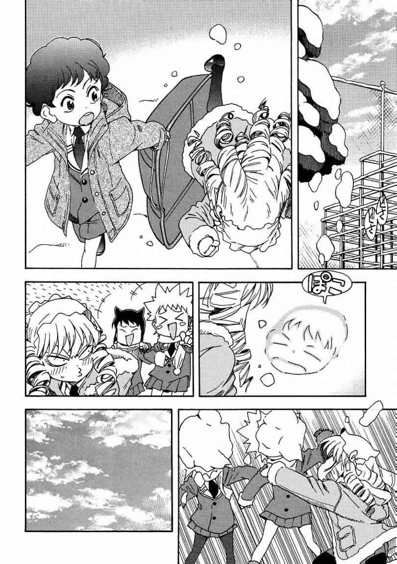 我变小学一年生 第35话 第12页