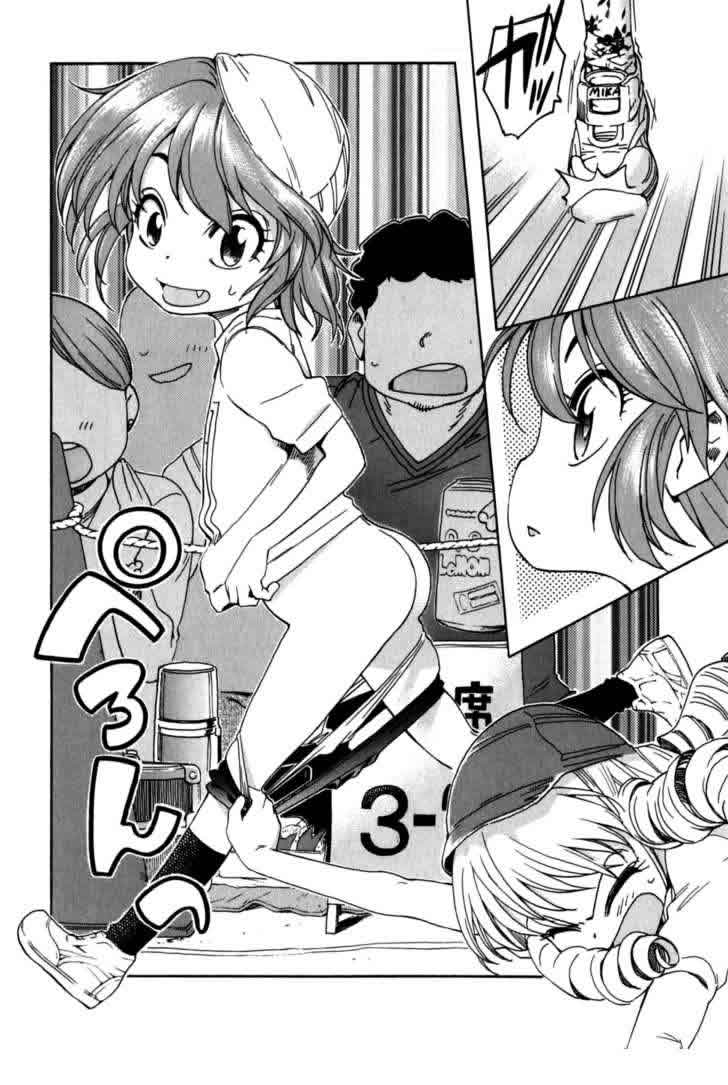 我变小学一年生 第4卷 第142页