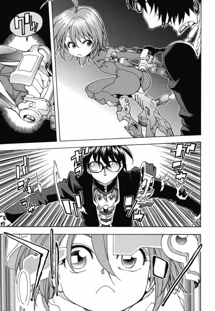 我变小学一年生 第45话 第9页