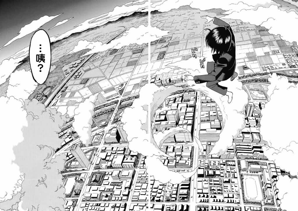 我变小学一年生 第45话 第12页