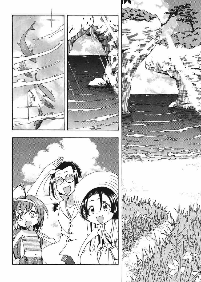 我变小学一年生 第49话 第6页