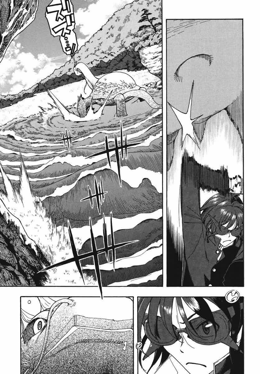 我变小学一年生 第50话 第0页