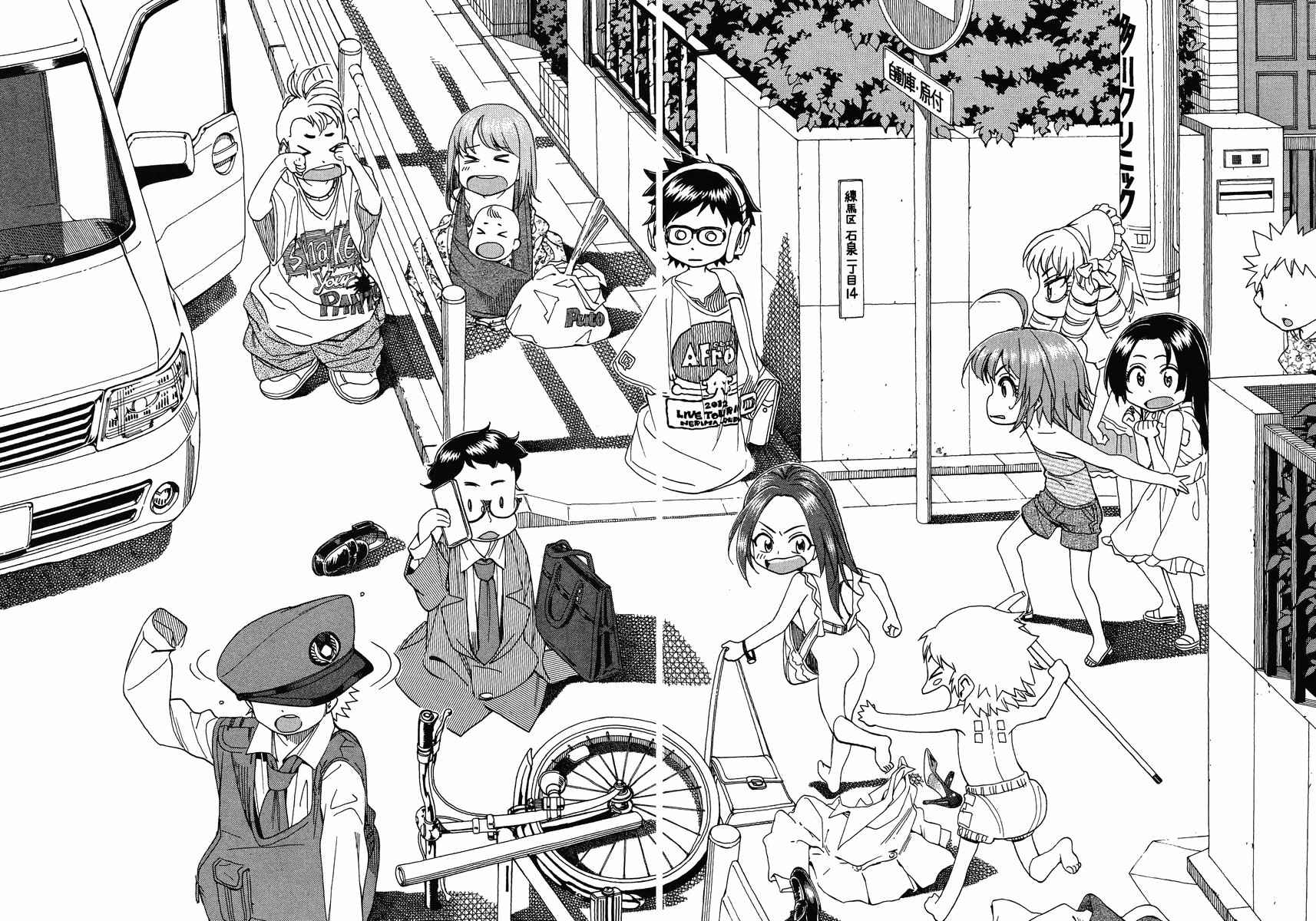 我变小学一年生 第52话 第21页