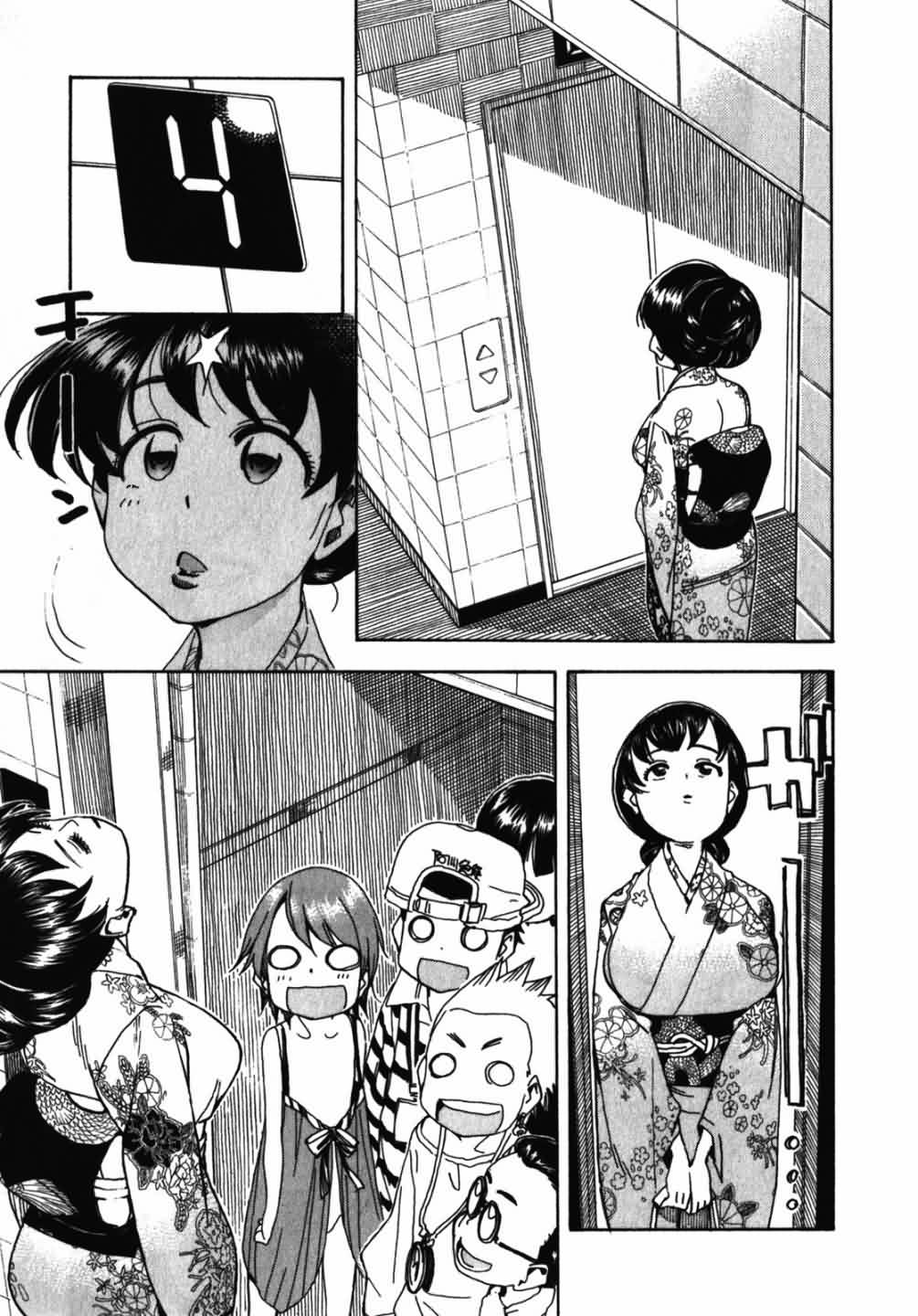 我变小学一年生 第53话 第8页