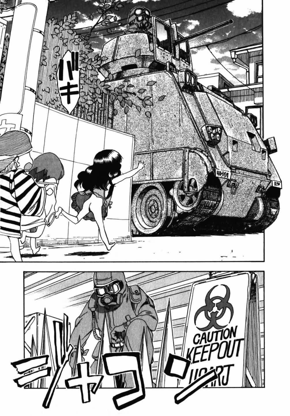 我变小学一年生 第53话 第10页