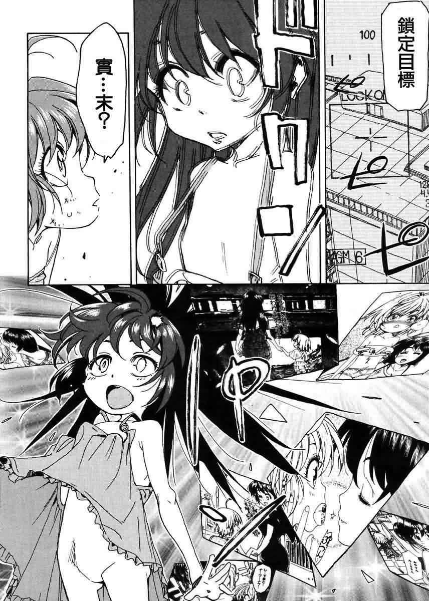 我变小学一年生 第55话 第20页