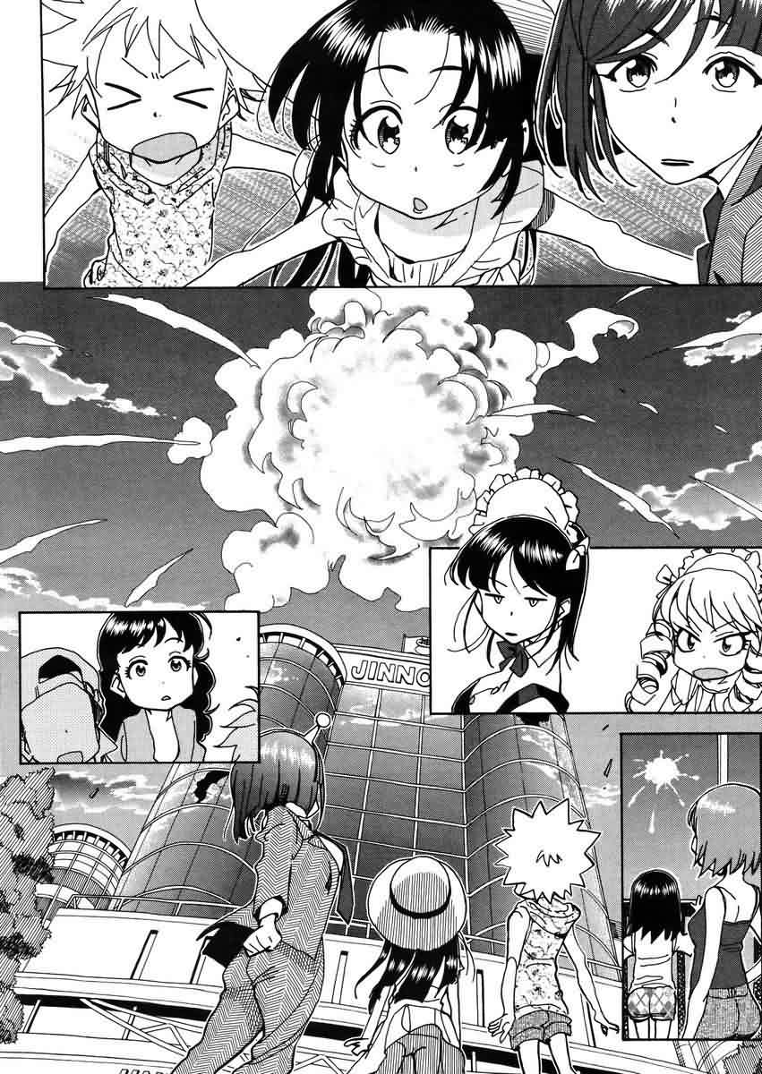 我变小学一年生 第56话 第1页