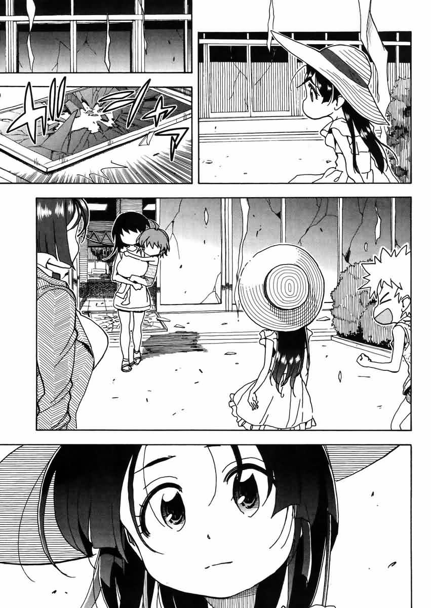 我变小学一年生 第56话 第2页