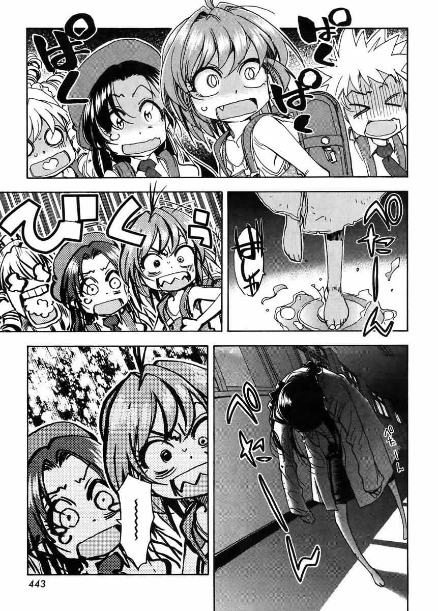 我变小学一年生 第58话 第20页