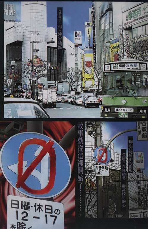 未成年J第1卷图