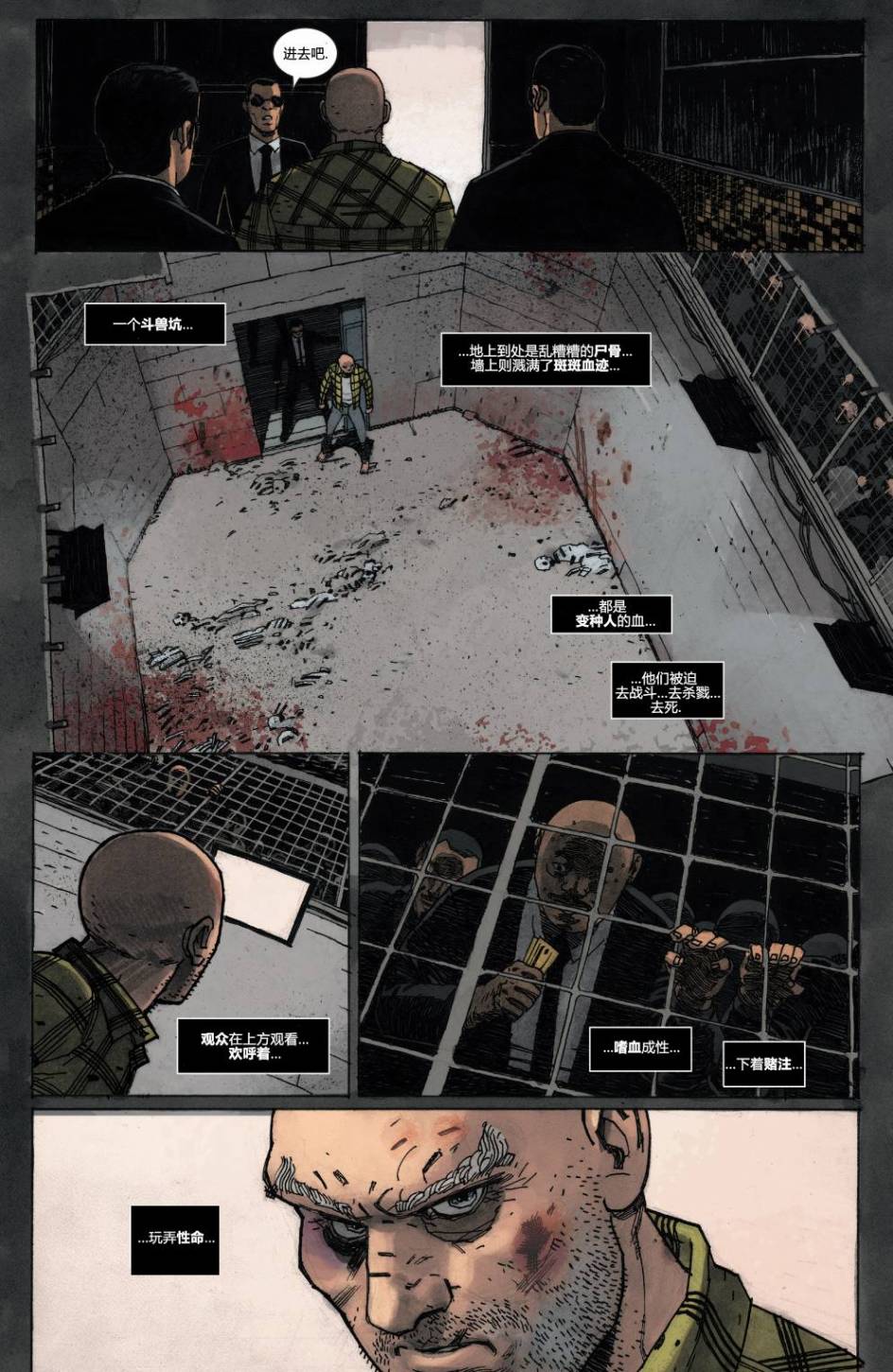 万磁王Marvel Now第7卷图