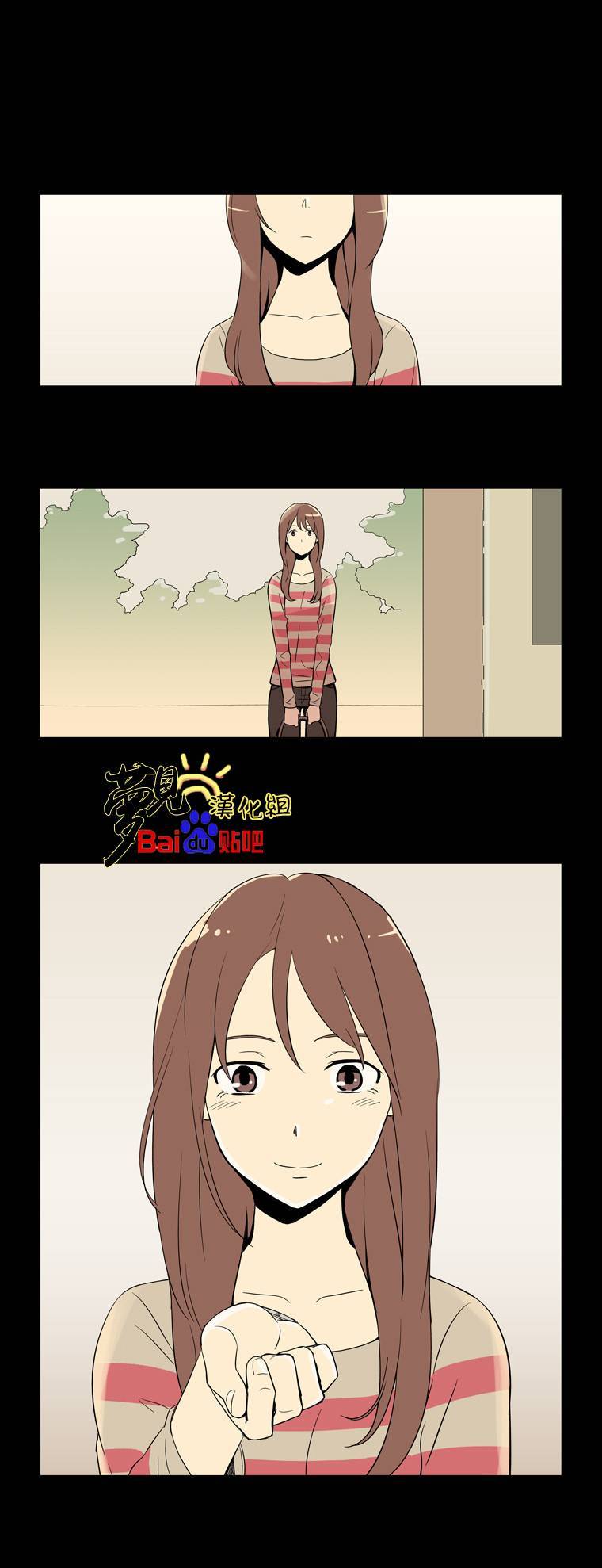 晚餐要不要一起？第1话图