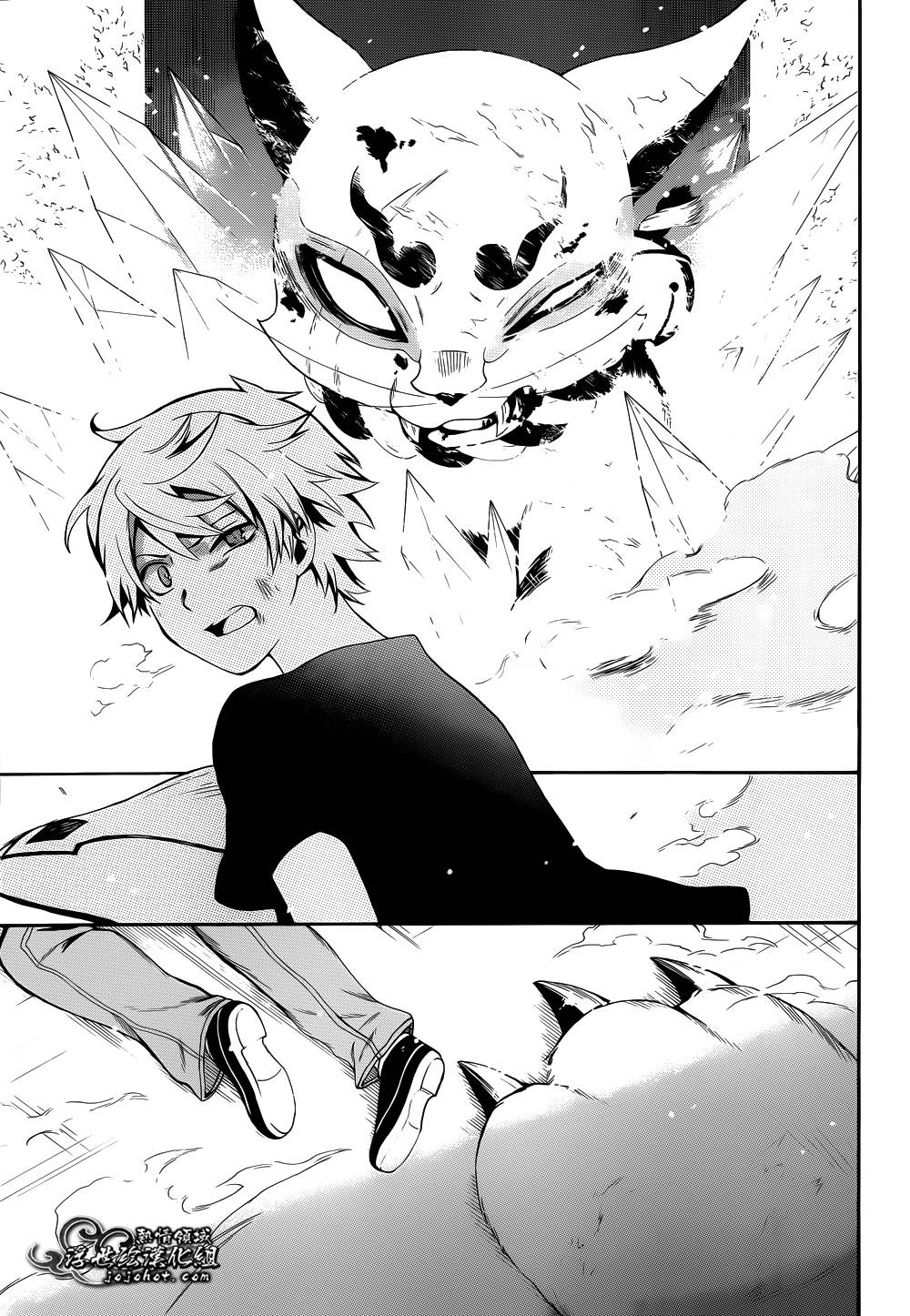 无常之物第15话图