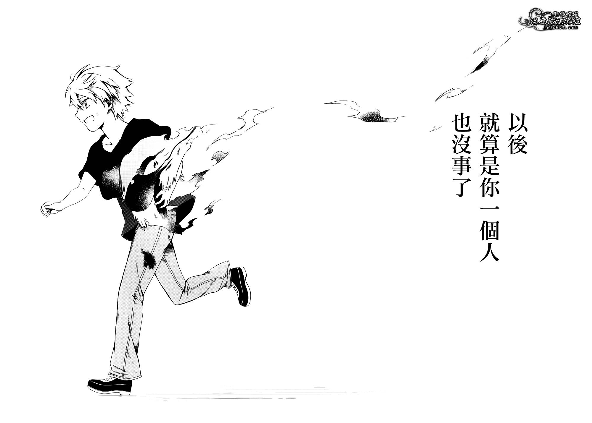 无常之物第15话图