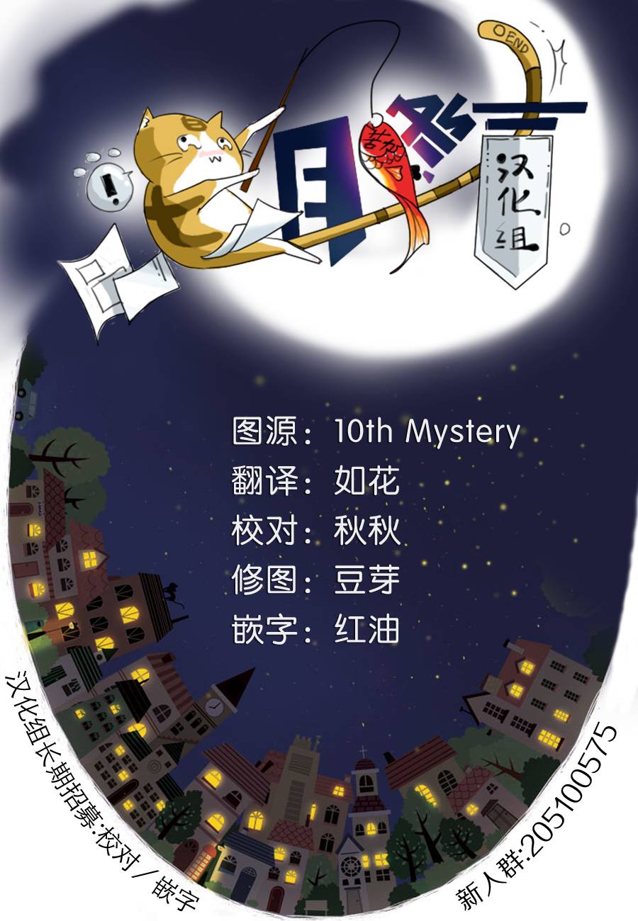 我的100话第3话图