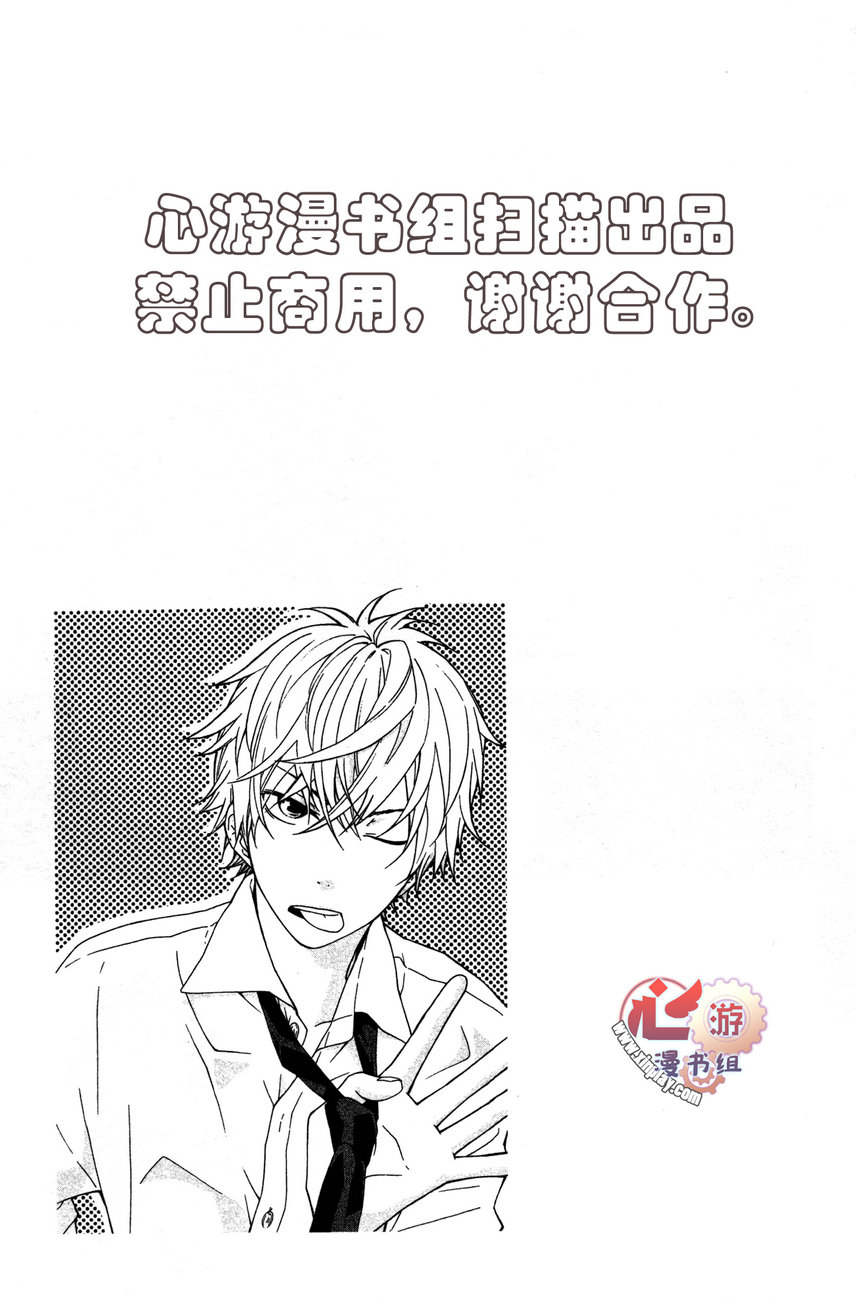 我的斑比第2话图