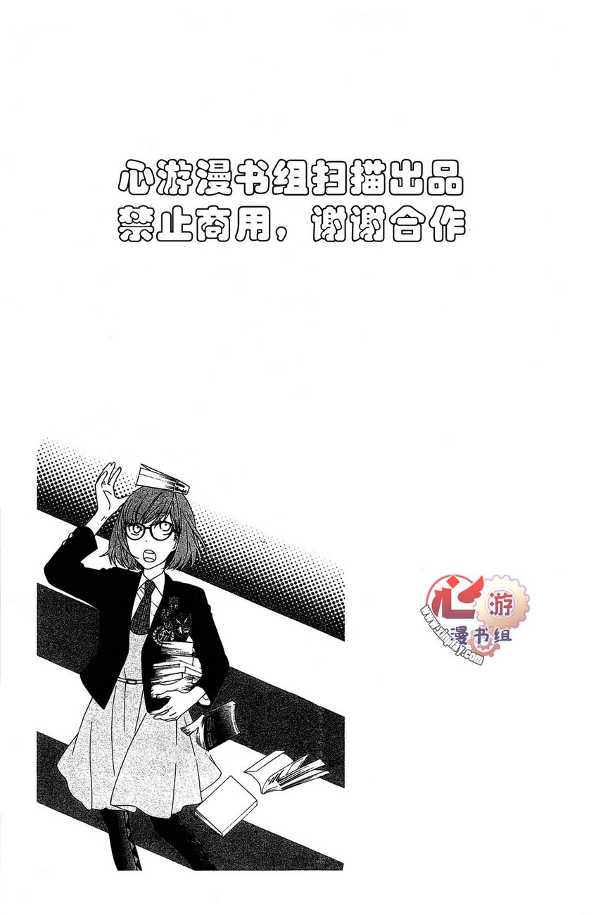 我的斑比第3话图