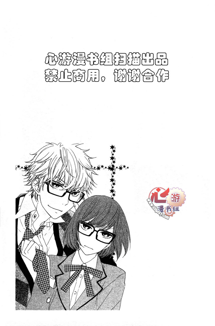 我的斑比第4话图