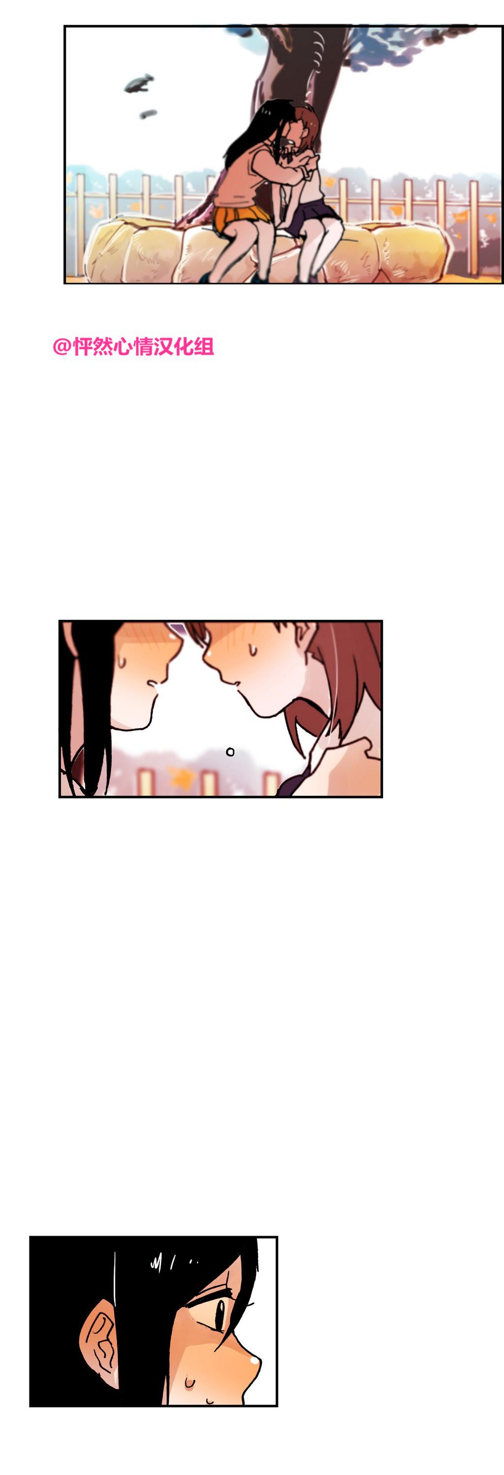 我的宝蓝第12话图