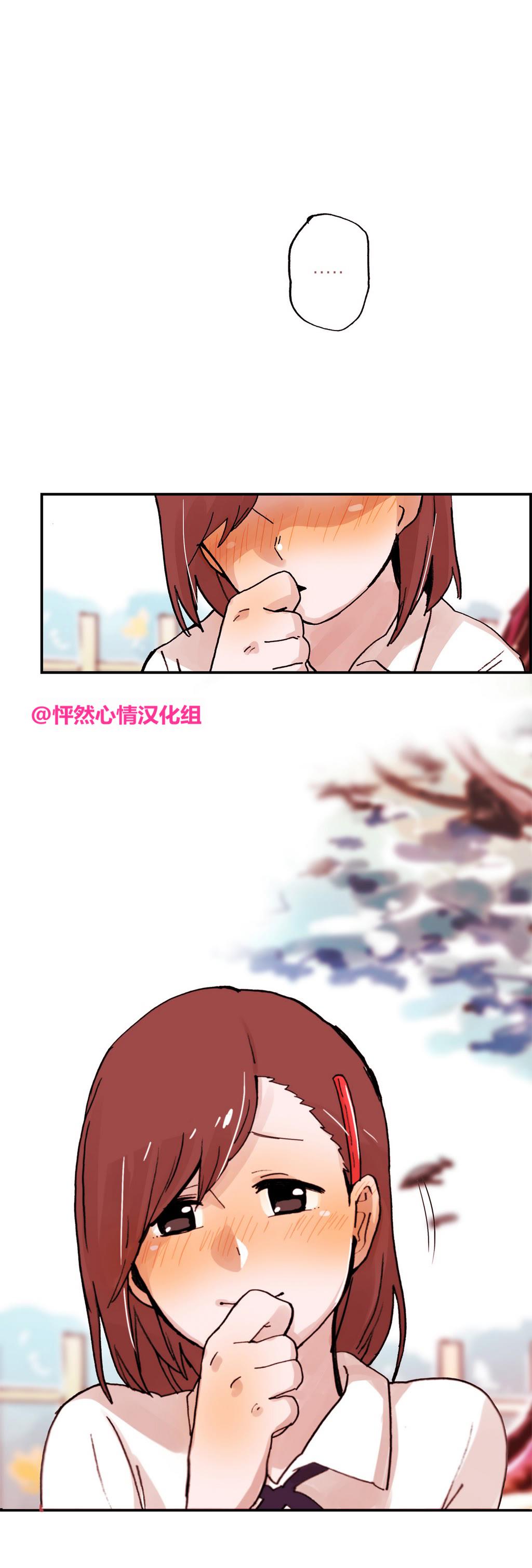 我的宝蓝第12话图