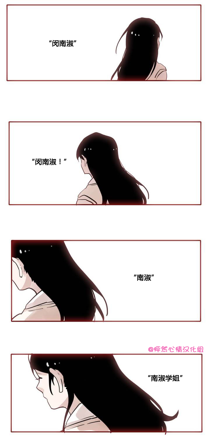 我的宝蓝第4话图