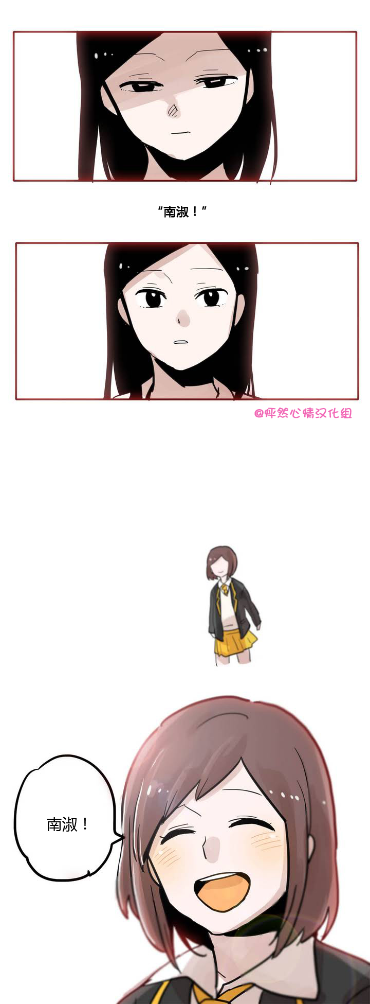 我的宝蓝第4话图