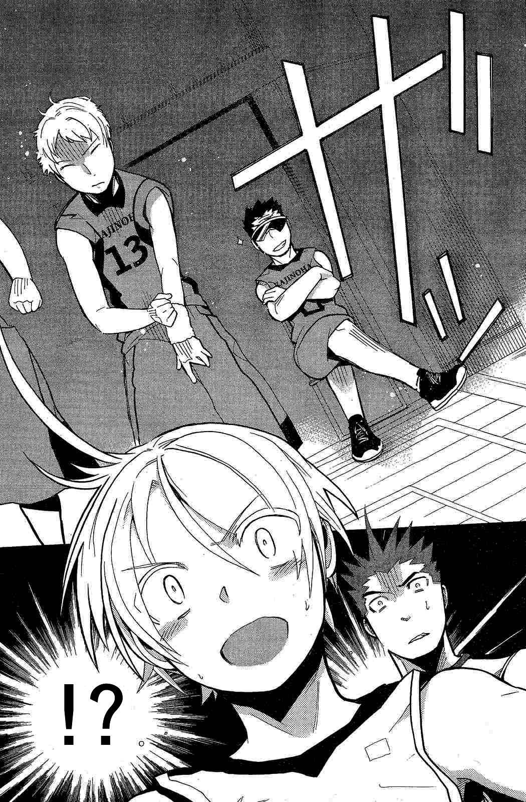 我的搭♂档是软♀妹 第10话 第13页