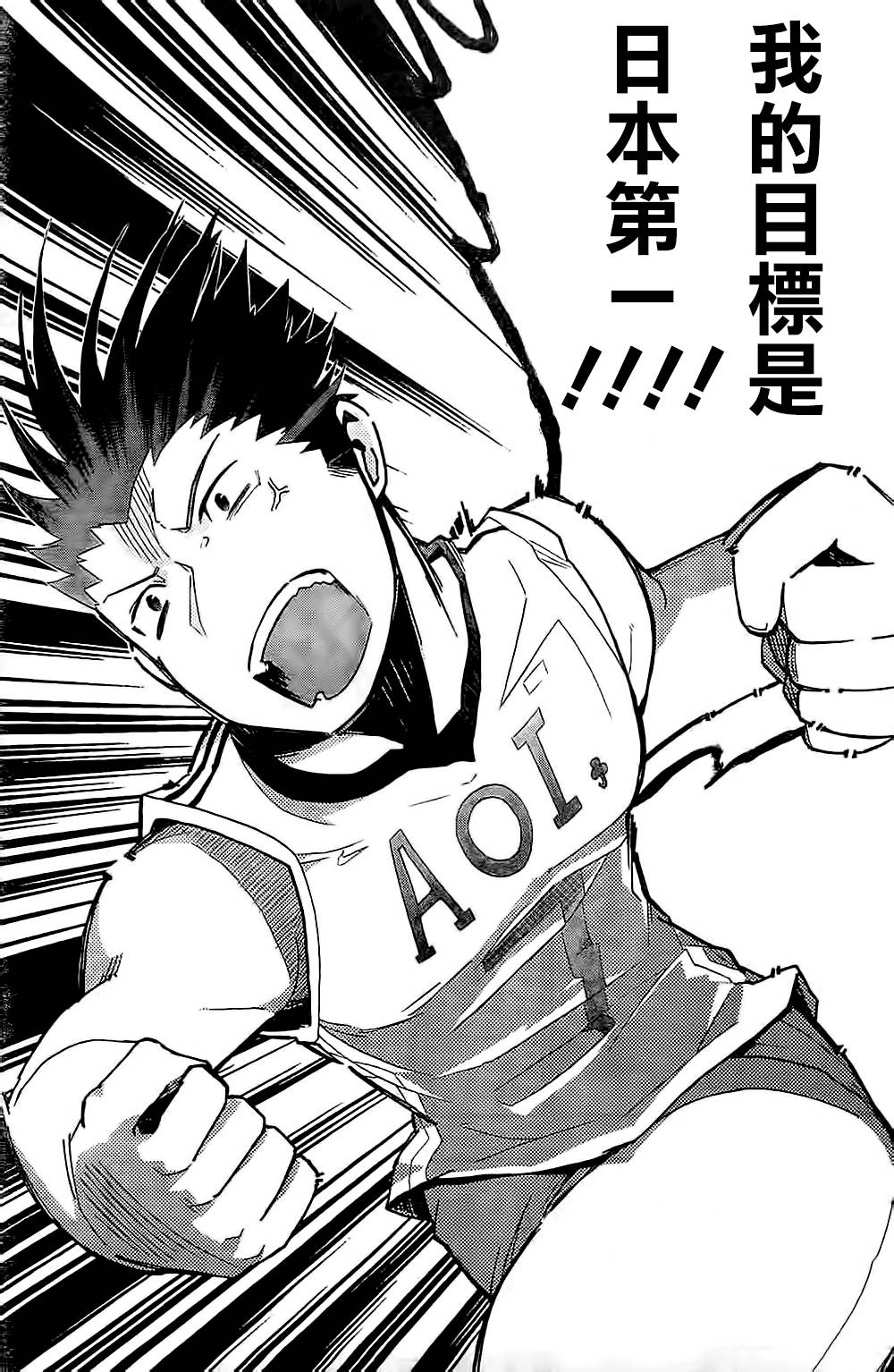 我的搭♂档是软♀妹 第7话 第22页