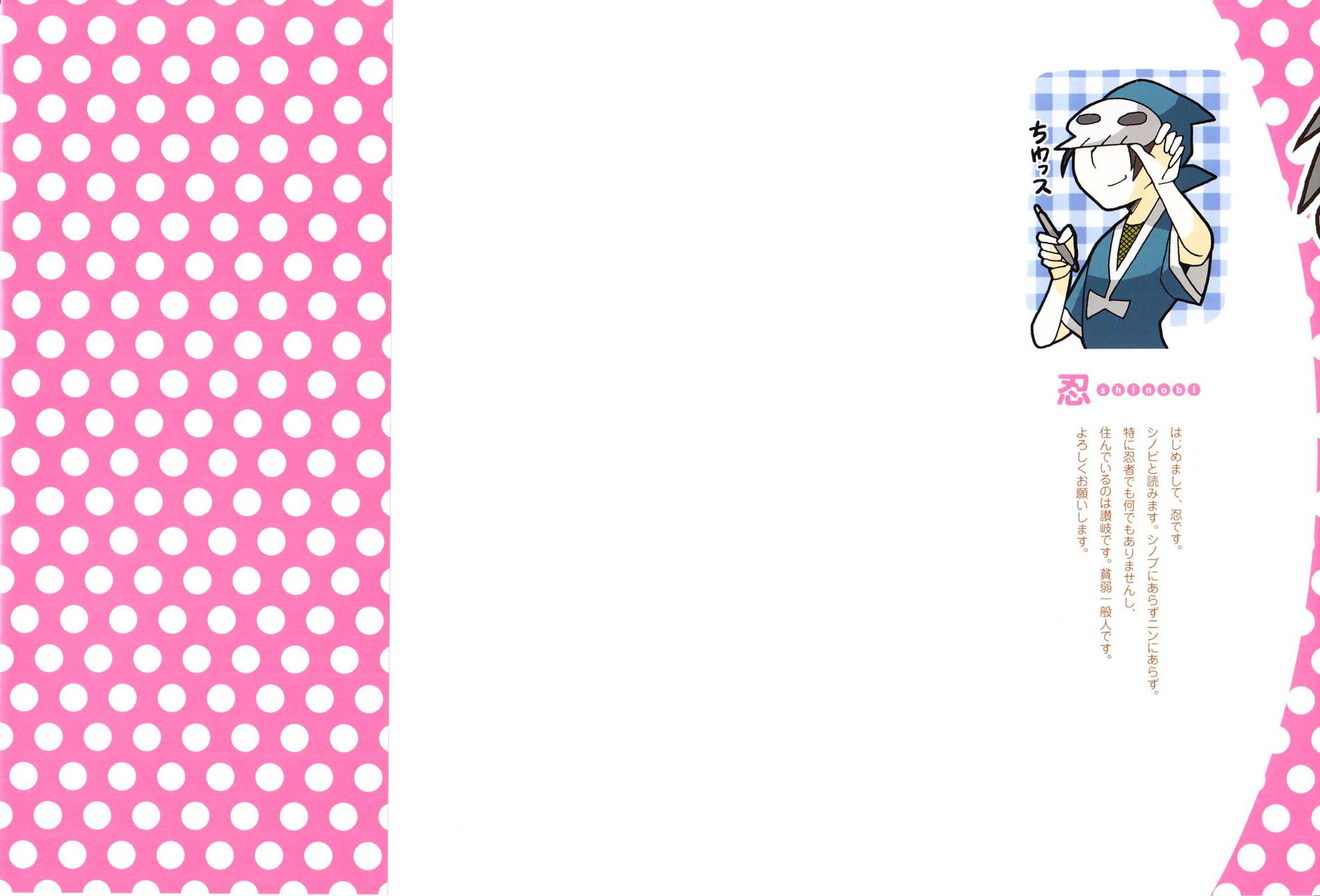 我的恶娇女友第1话图