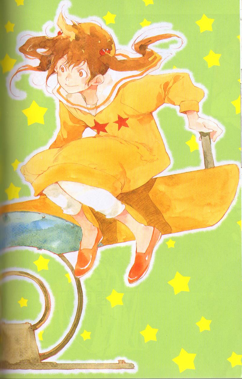 我的乖乖女第3卷图