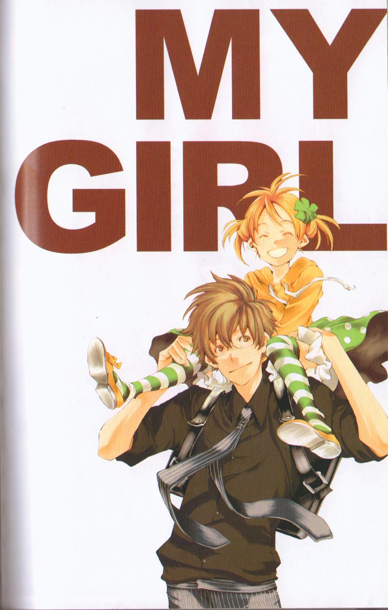 我的乖乖女第3卷图