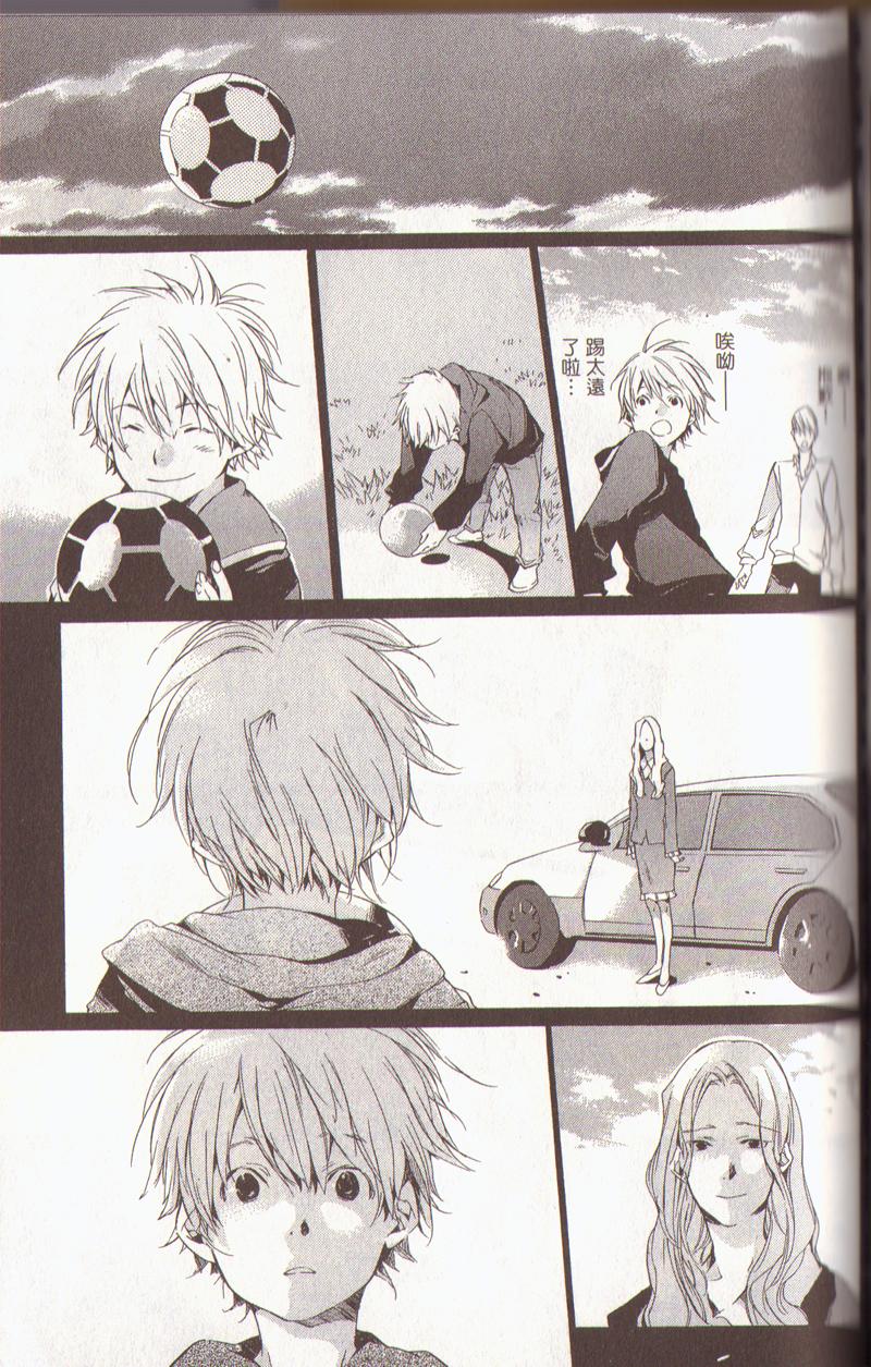 我的乖乖女第3卷图