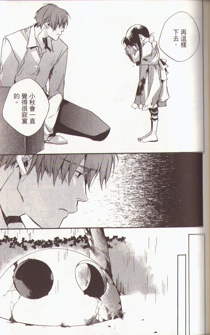 我的乖乖女第3卷图