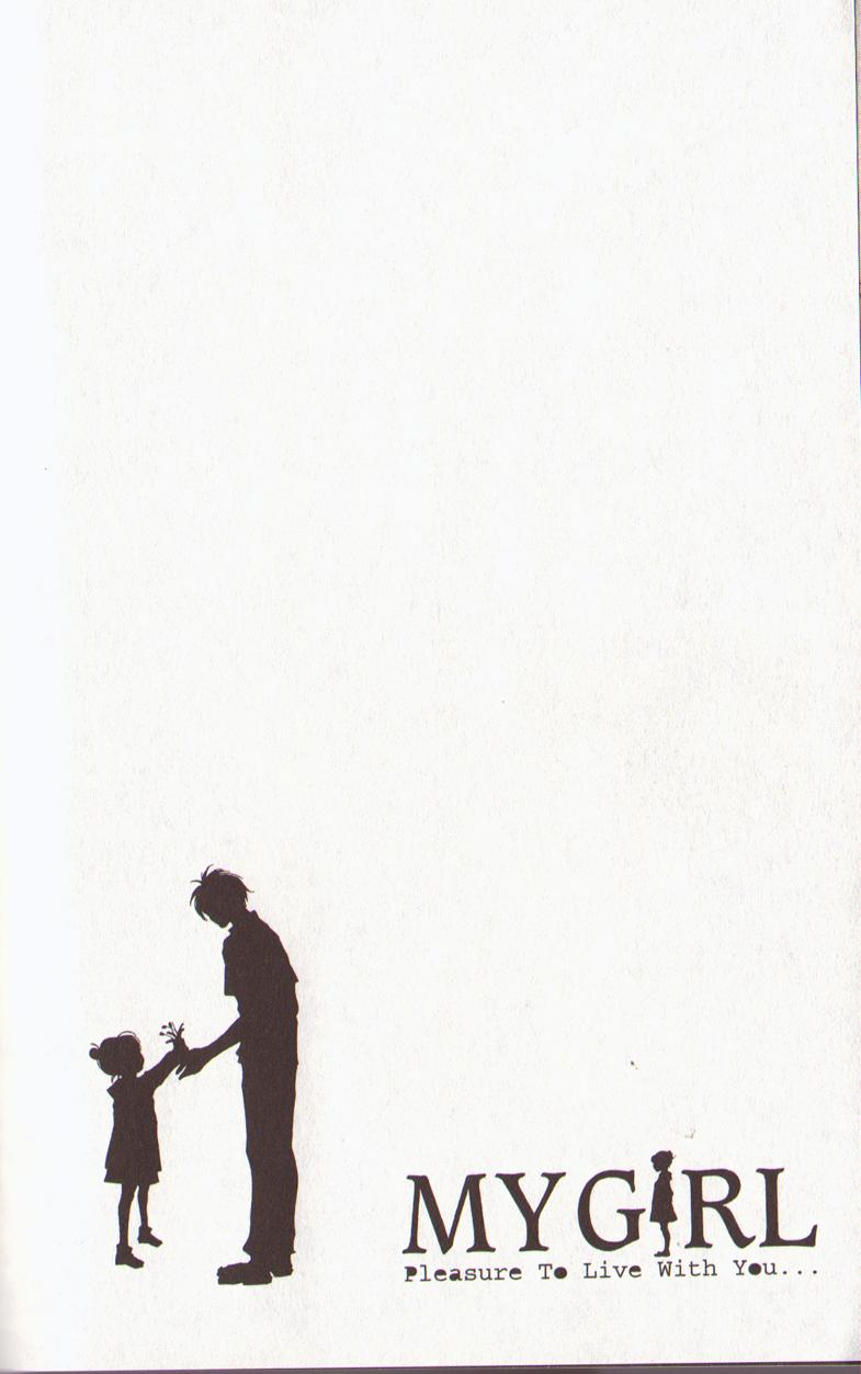 我的乖乖女第3卷图