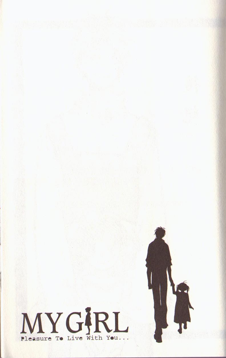 我的乖乖女第3卷图