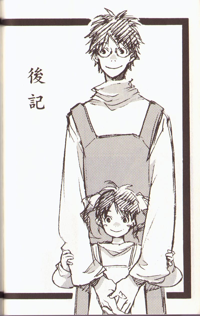 我的乖乖女第3卷图